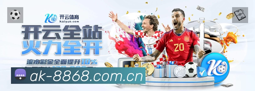 体育竞技