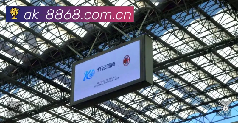 8868体育官网直营APP 封面图