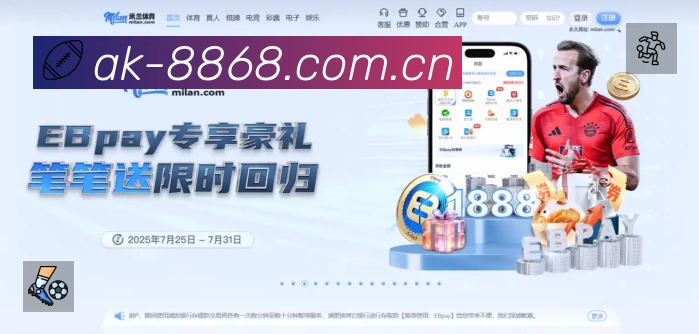 8868体育官网直营站内搜索增强